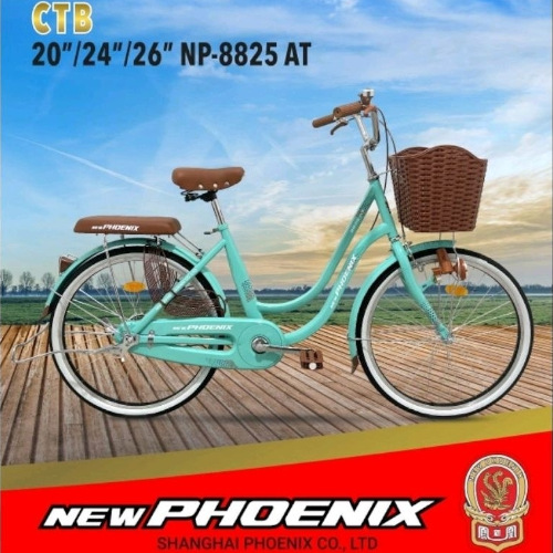 Sepeda Mini PHOENIX NP 8825 AT